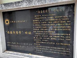KUNMING - Le Vieux Quartier - 052